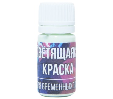 Зелёная светящаяся краска
