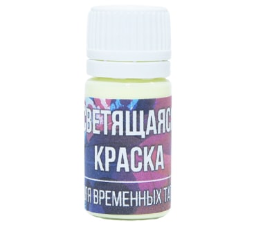 Жёлтая светящаяся краска